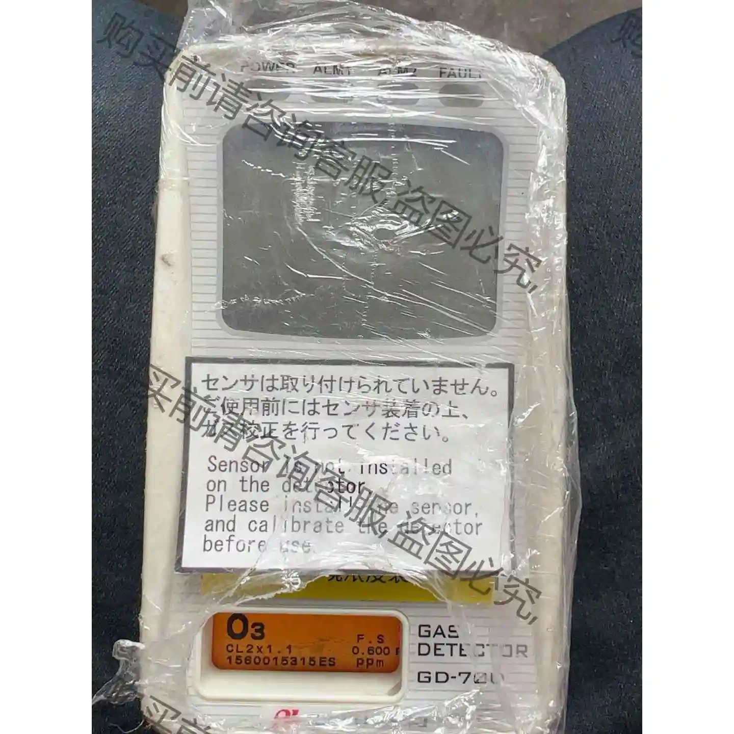 理研电化学气体侦测器GD-70D，没探头包好有需要可以联系我 议价
