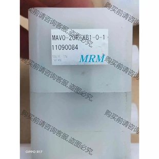 PFA MAV0 20F PFA材質(zhì) 議價(jià)產(chǎn)品 拆機(jī) 原裝 MRM藥液閥