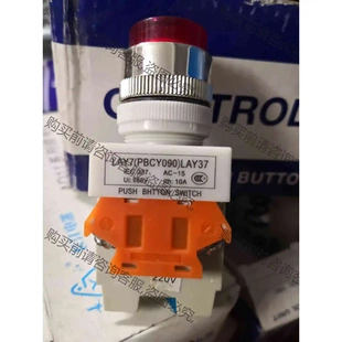PBC 全新 660V Y090 LAY37 議價產(chǎn)品 ：LAY7 原裝 拆機功能完好