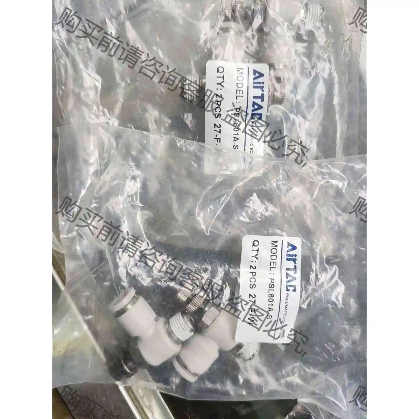 亚德客bu锈钢节流阀PSL601A-S 议价产品 原装拆机功能完好