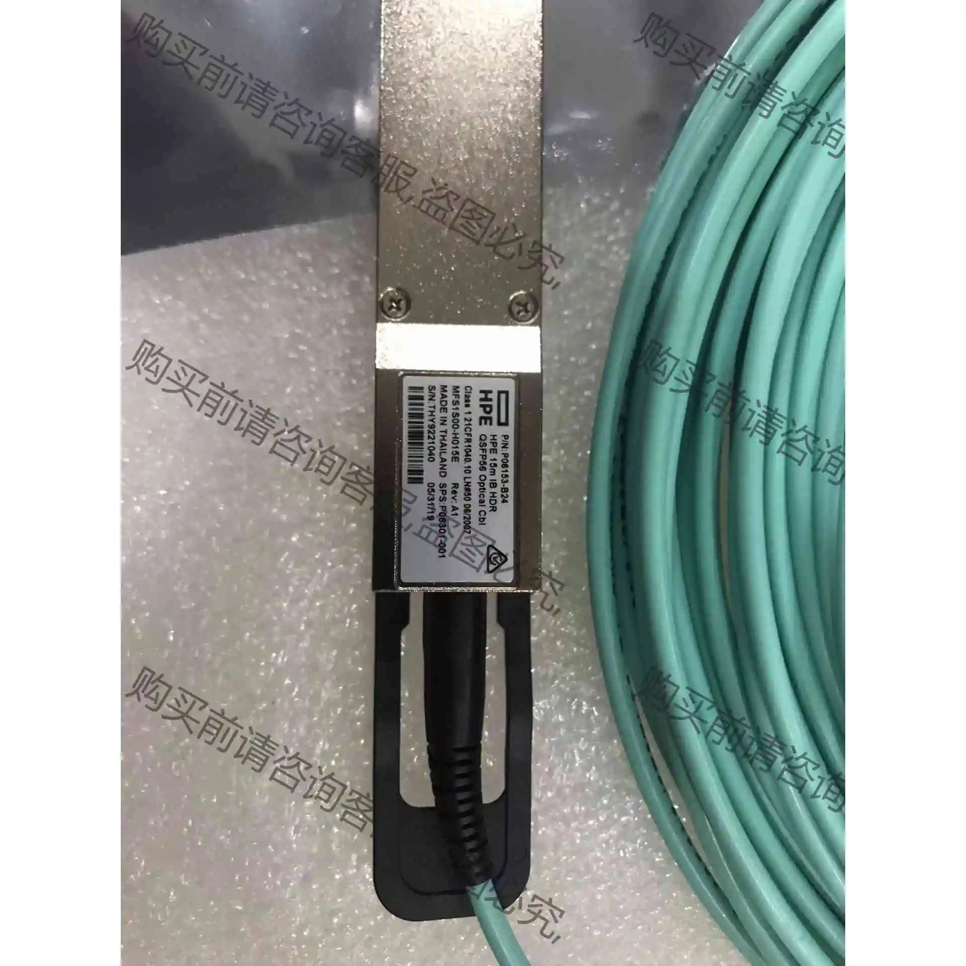 MELLANOX MFS1S00-H015E 15M IB 议价产品 原装拆机功能完好