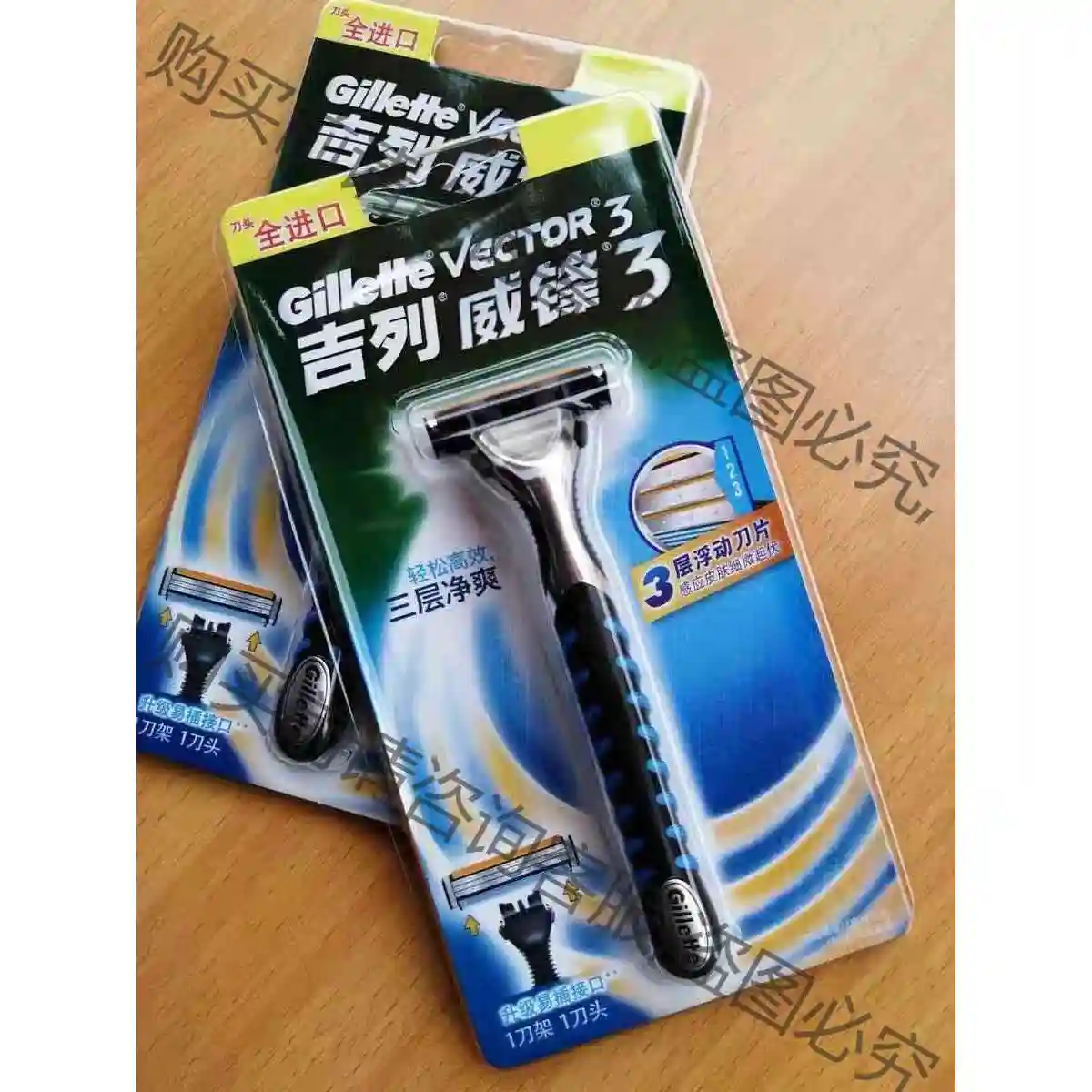 吉列Sensor Exce超感应剃须刀刮胡刀5刀头双层刀片通 议价产品 原