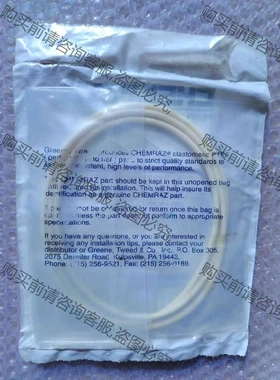 CHEMRAZ 胶圈 （AS-568A-280 CPD E 议价产品 原装拆机功能完好