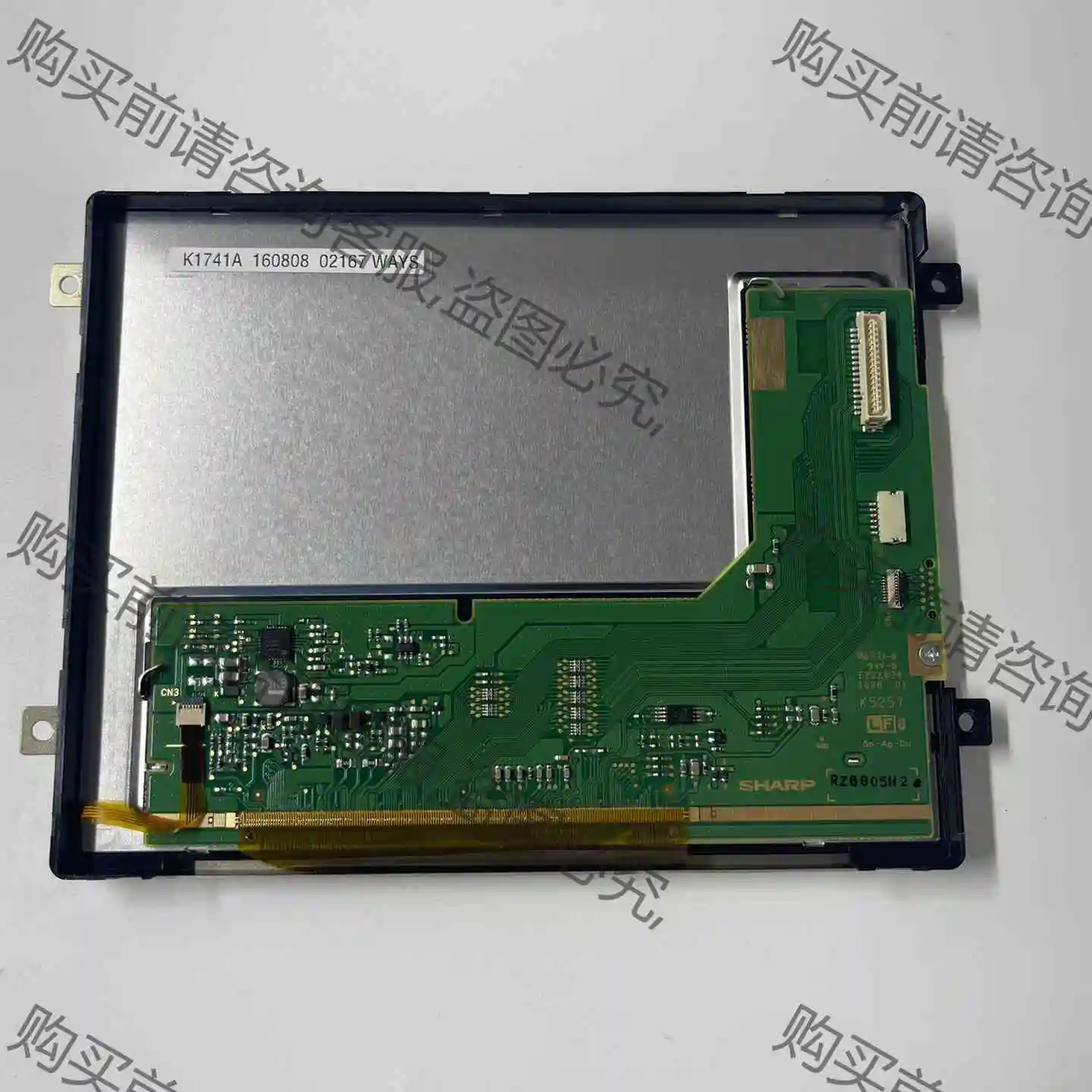 夏普6.5寸LQ064V3DG07 LQ064V3DG01/ 议价产品 原装拆机功能完好