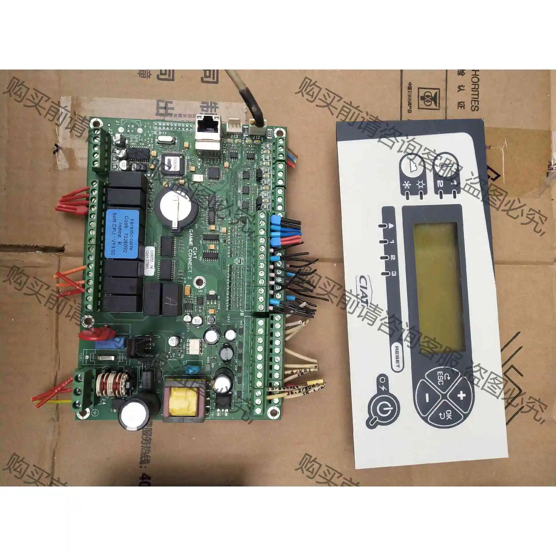 CIAT 西亚特 水源热泵机组 CUL0Z主板 螺 议价产品 原装拆机功能