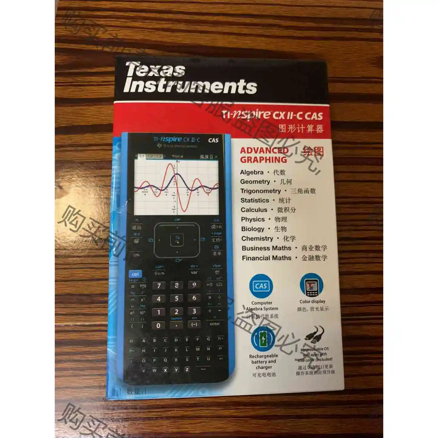 ti nspire cx ii cas国行 全新 议价产品 原装拆机功能完好
