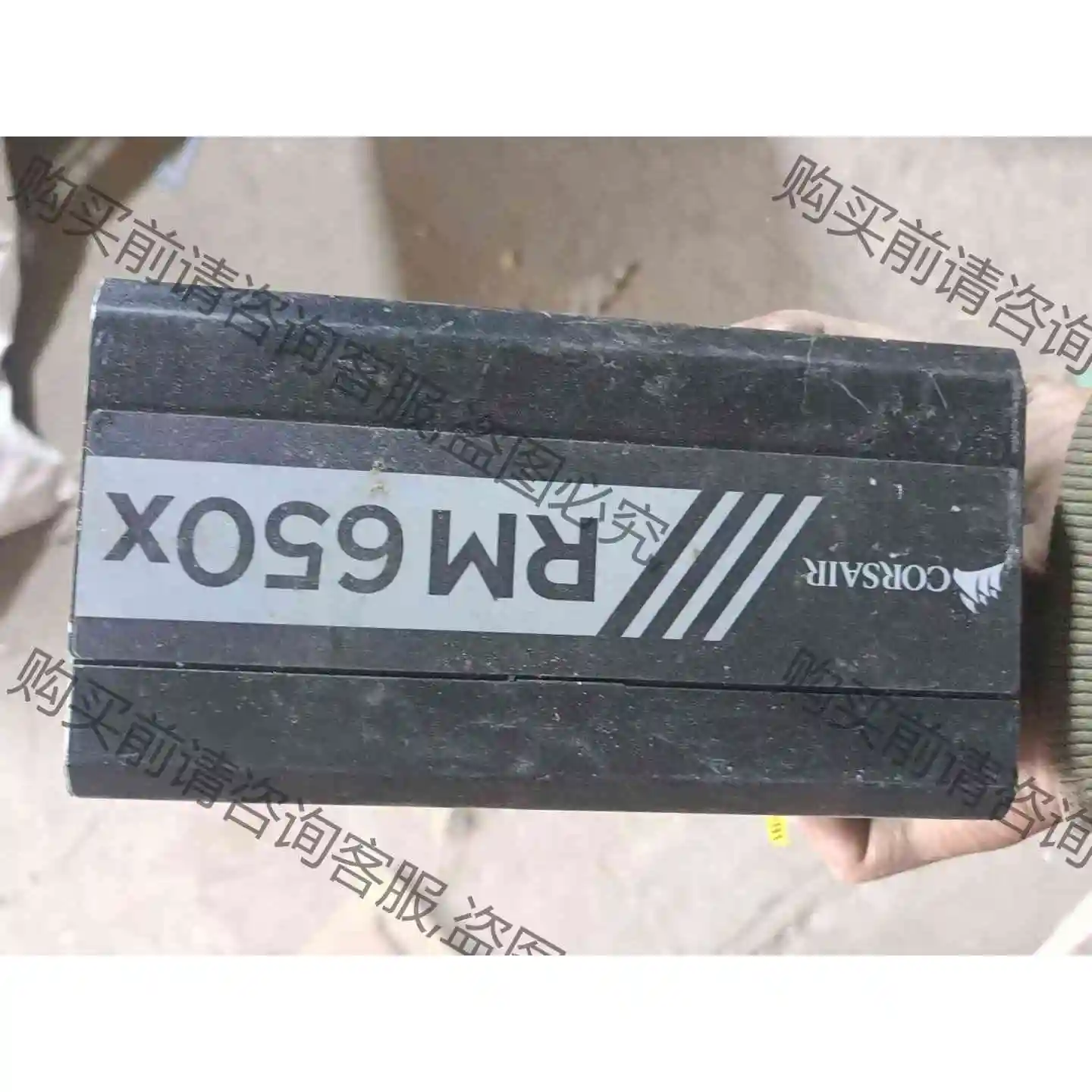 海盗船RM650X-650W金牌全模组电源 议价产品 原装拆机功能完好