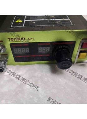 点胶机现货一台测试正常超小型数显式点胶机Tensun AP- 议价产品