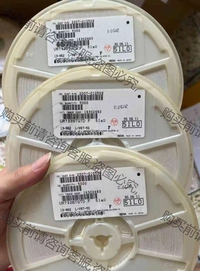 贴片电阻1206 0.051RF 51mR 51L0 紫色粒 议价产品 原装拆机功能