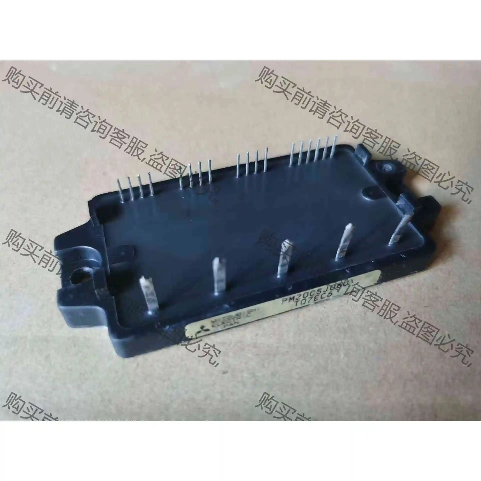 PM20CSJ060 原装拆机现货中腿过板脚，可直拍包好买5 议价产品 原