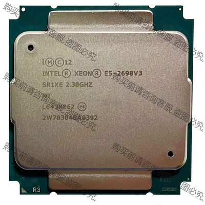 E5 2630L 4个 议价产品 原装拆机功能完好
