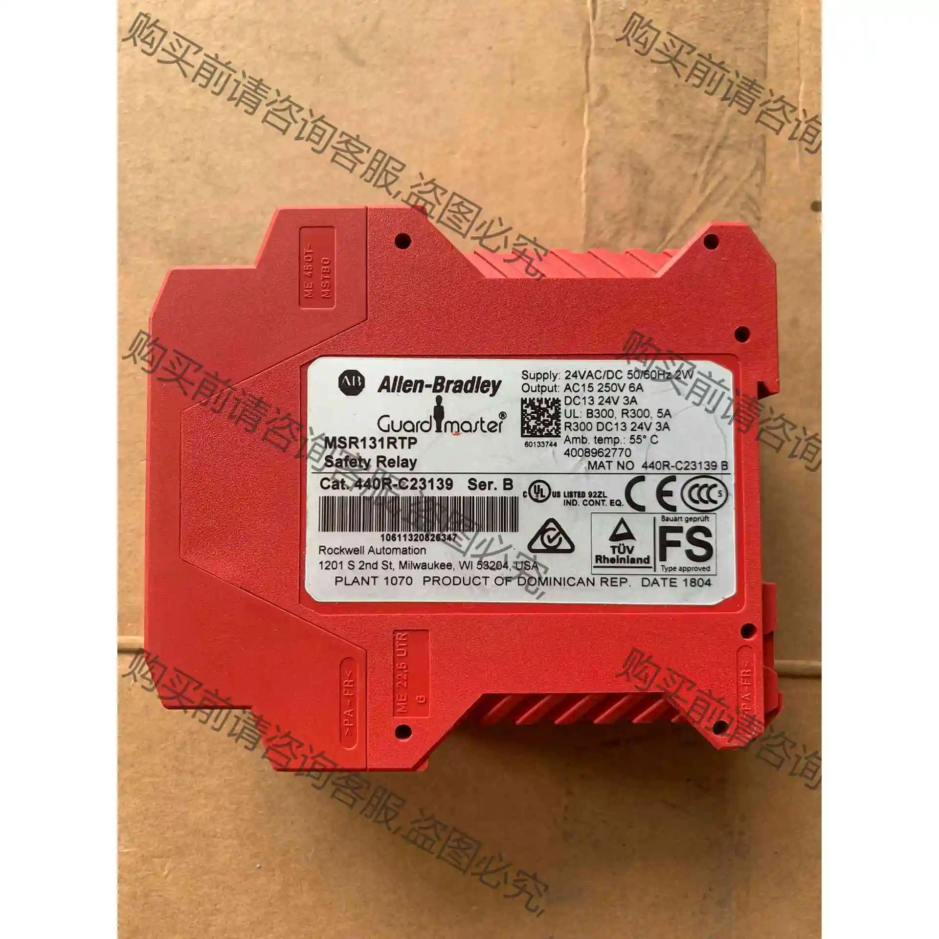 Allen-Bradley MSR131RTP 440R 议价产品 原装拆机功能完好