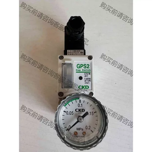 CKD开关 GPS2-05-15-PGF 买来没有使用过，只 议价产品 原装拆机