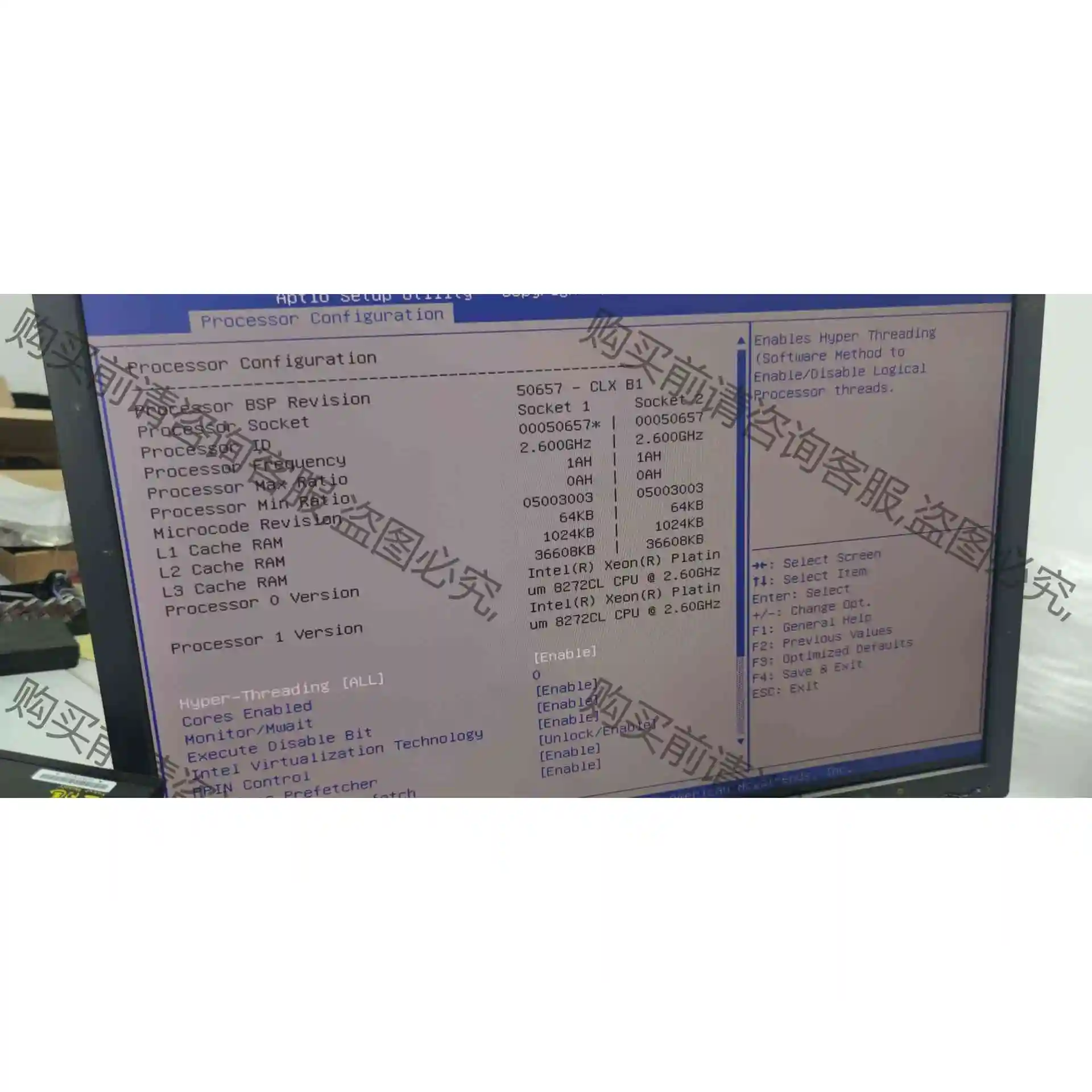 QR8P 铂金8272CL 正显CPU 26核52线 2 议价产品 原装拆机功能完好