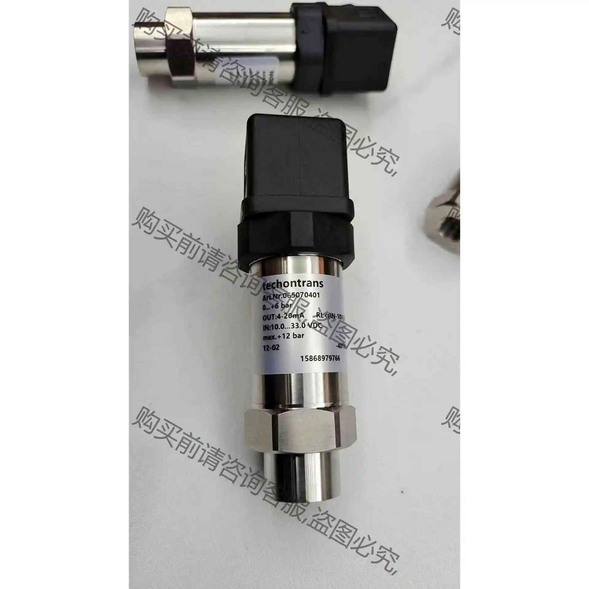 technotrans泰创水箱压力传感器压力电眼压力变送器 议价产品 原