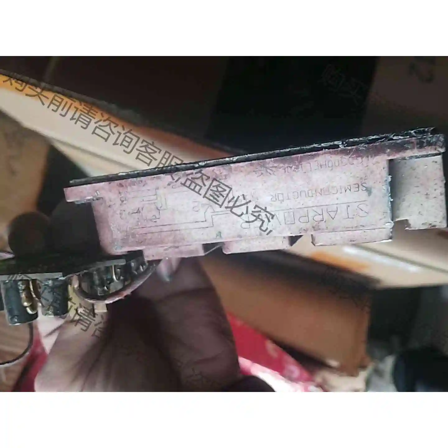 gd300hfl120c2s 原装拆机表壳有红漆难看点，功能 议价产品 原装