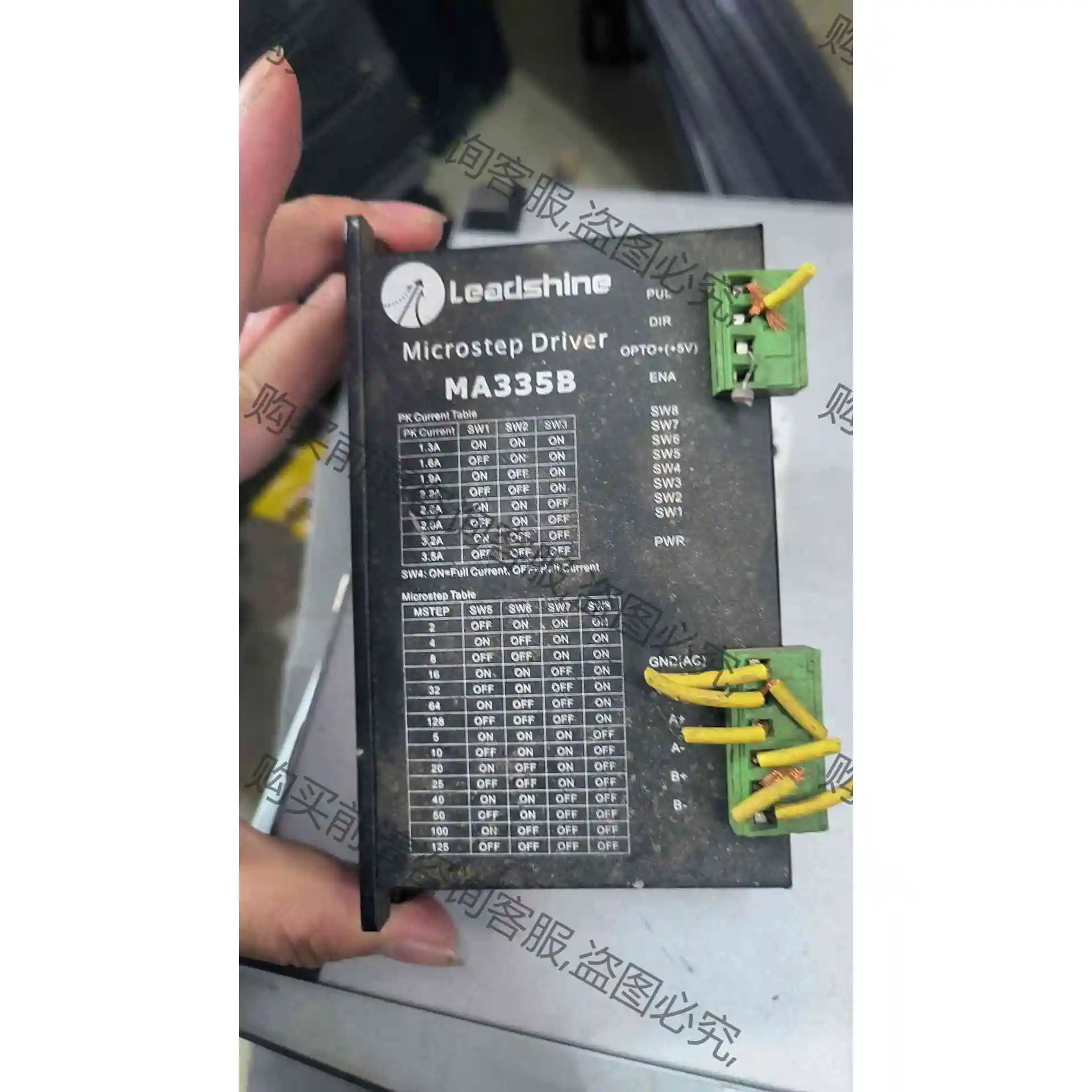 MA335B雷赛二相步进电机 原装 驱动器 MA335 议价产品 原装拆机功