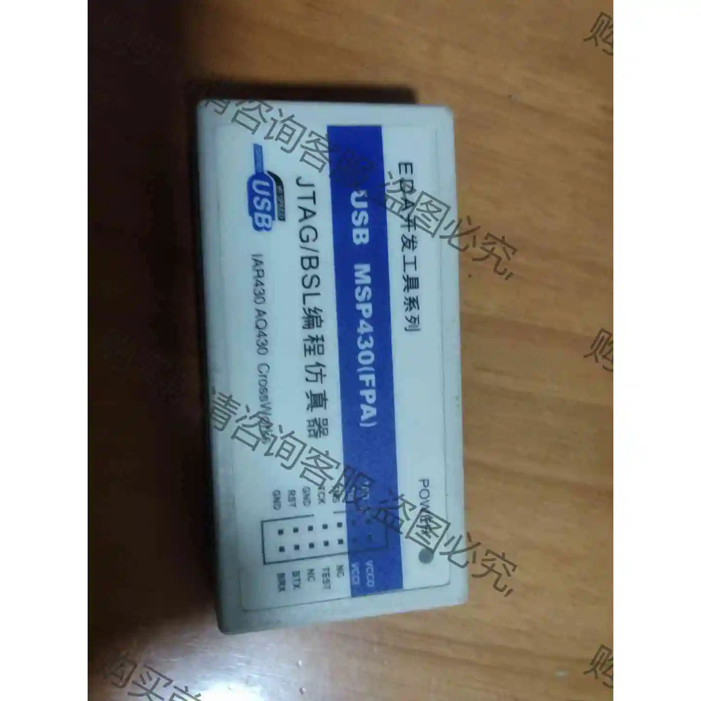 USB MSP430（FPA）JTAG/BSL编程仿真器， 议价产品 原装拆机功能