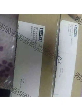 全新带包装西门zi400CPU，2台，都已经开封，货码一致，有 议价产