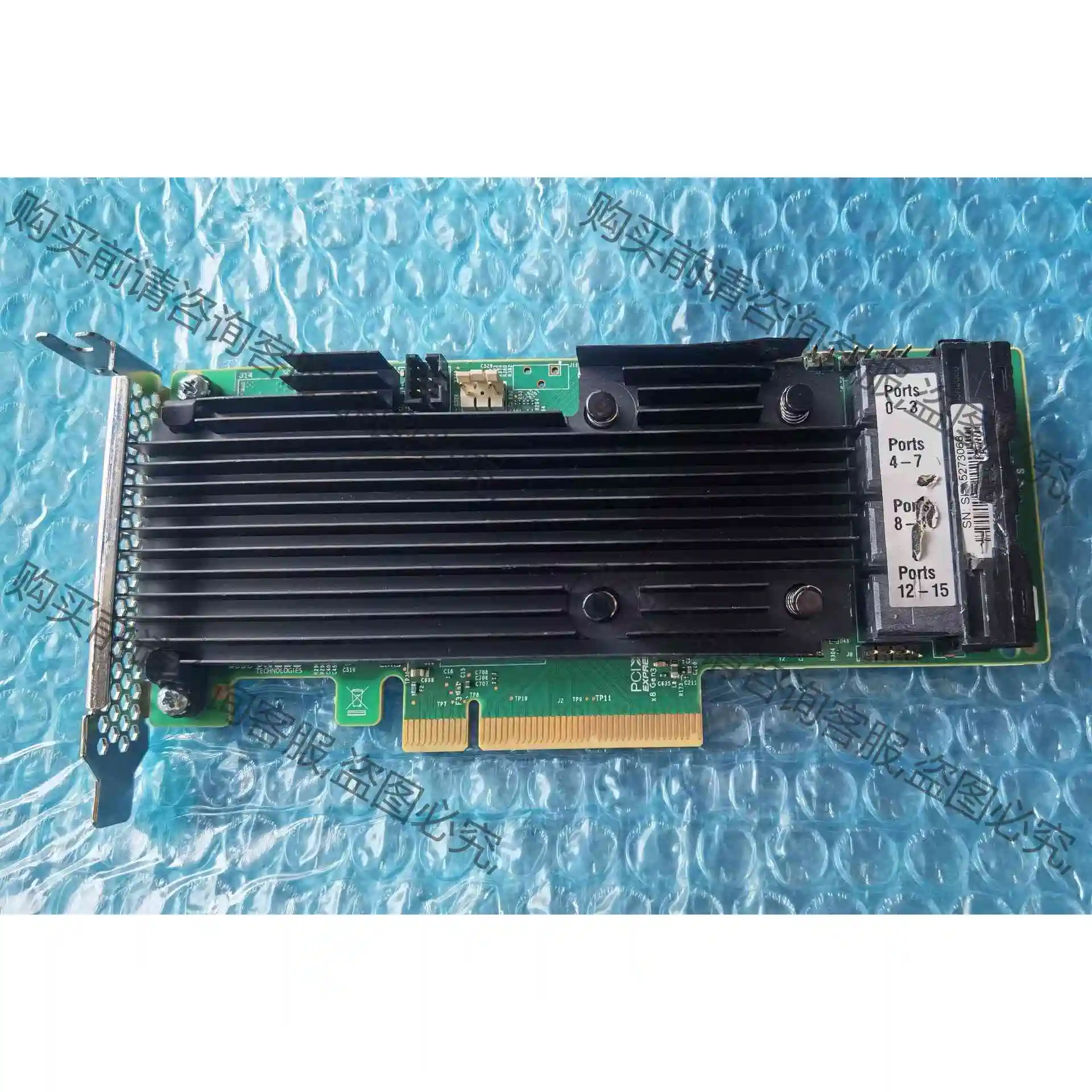 lsi 9361-16i sun 甲骨文 oracle：7 议价产品 原装拆机功能完好