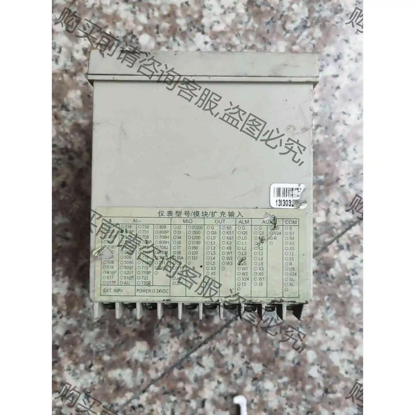 宇电 ai-516p g ai-706m j1 j1 j 议价产品 原装拆机功能完好