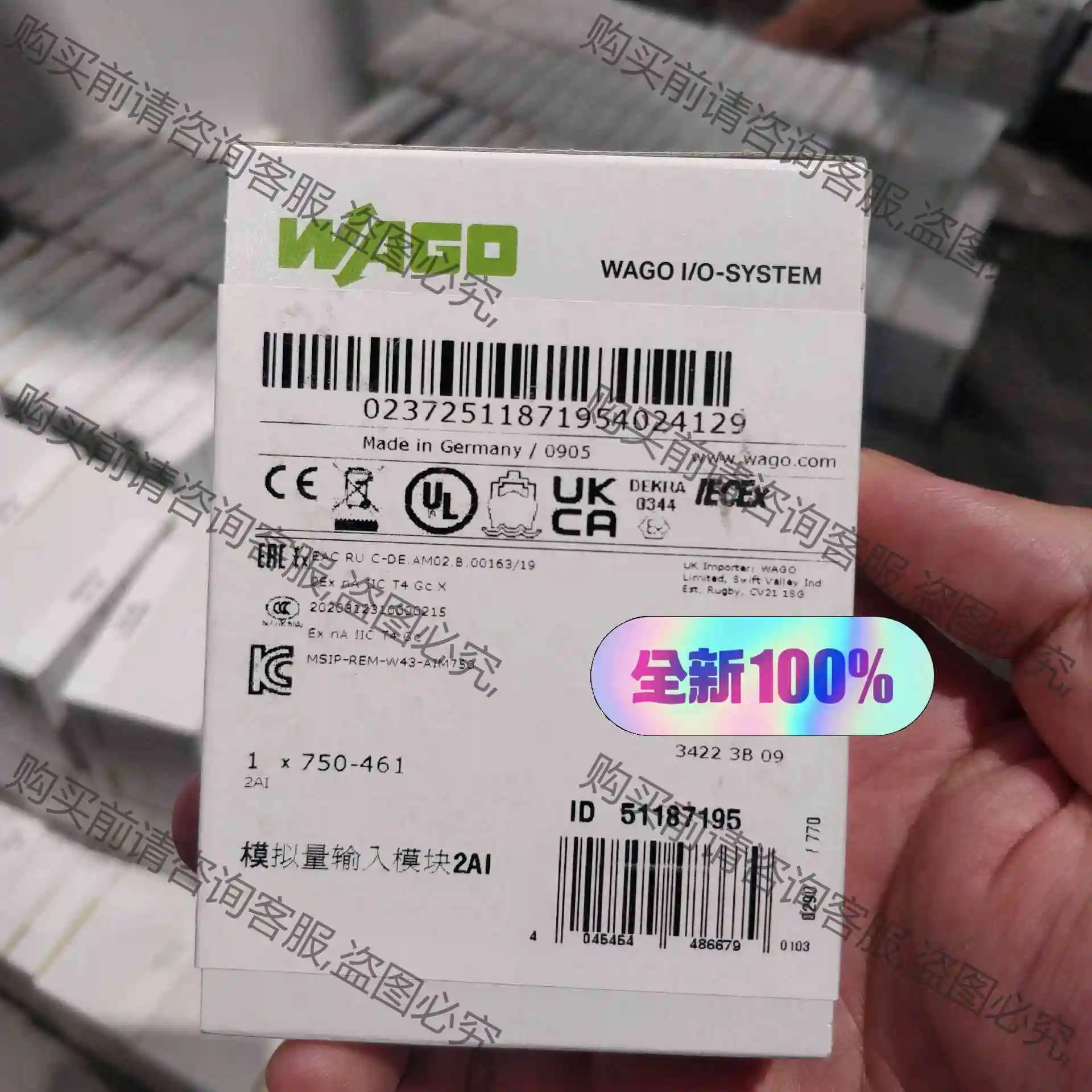 万可WAGO模块750-461 议价产品 原装拆机功能完好