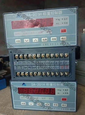 二手拆机南京三埃SA－201H称重控制器还有4台，通电显示正 议价产