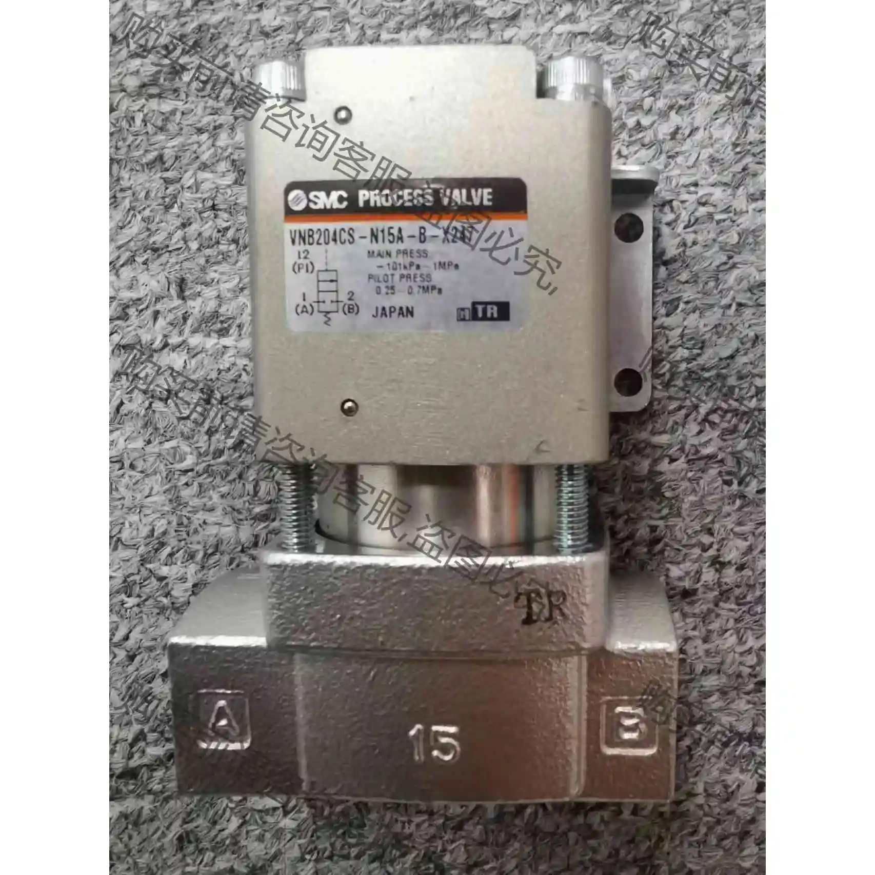SM VNB204CS-N15A-B-X247 PROCE 议价产品 原装拆机功能完好