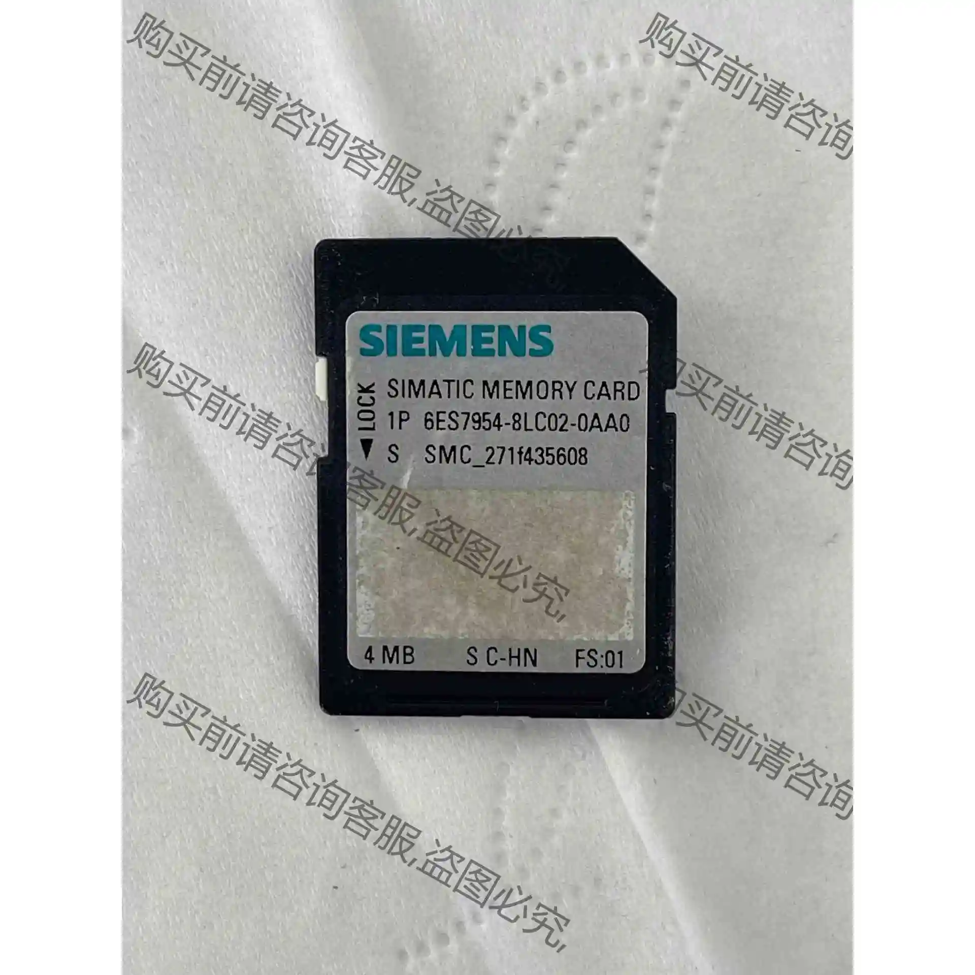 西门zi存储卡4MB德国进口我，原装正品，1P6ES7954- 议价产品 原