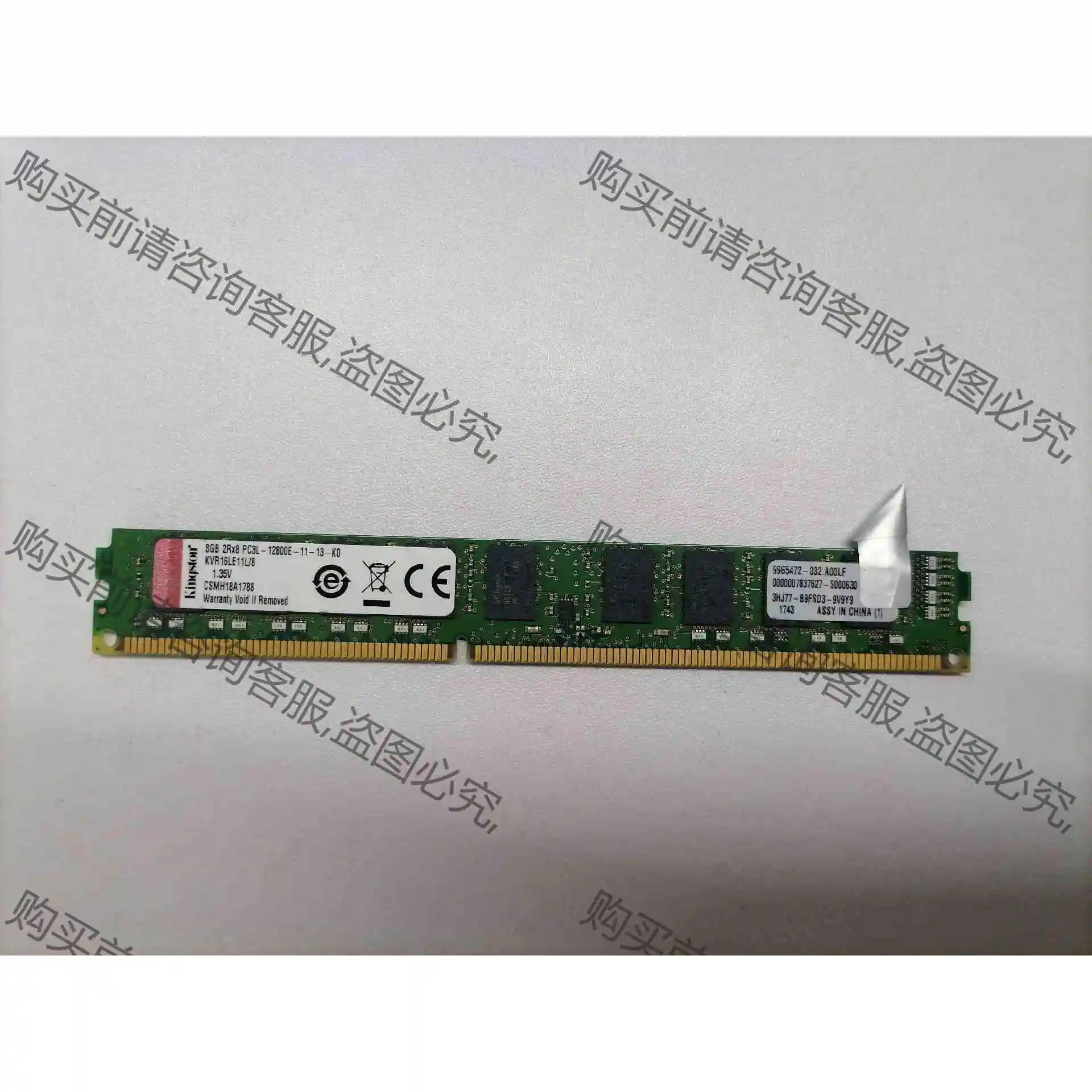 100根 KVR16LE11L/8绿标 纯ECC VLP 议价产品 原装拆机功能完好