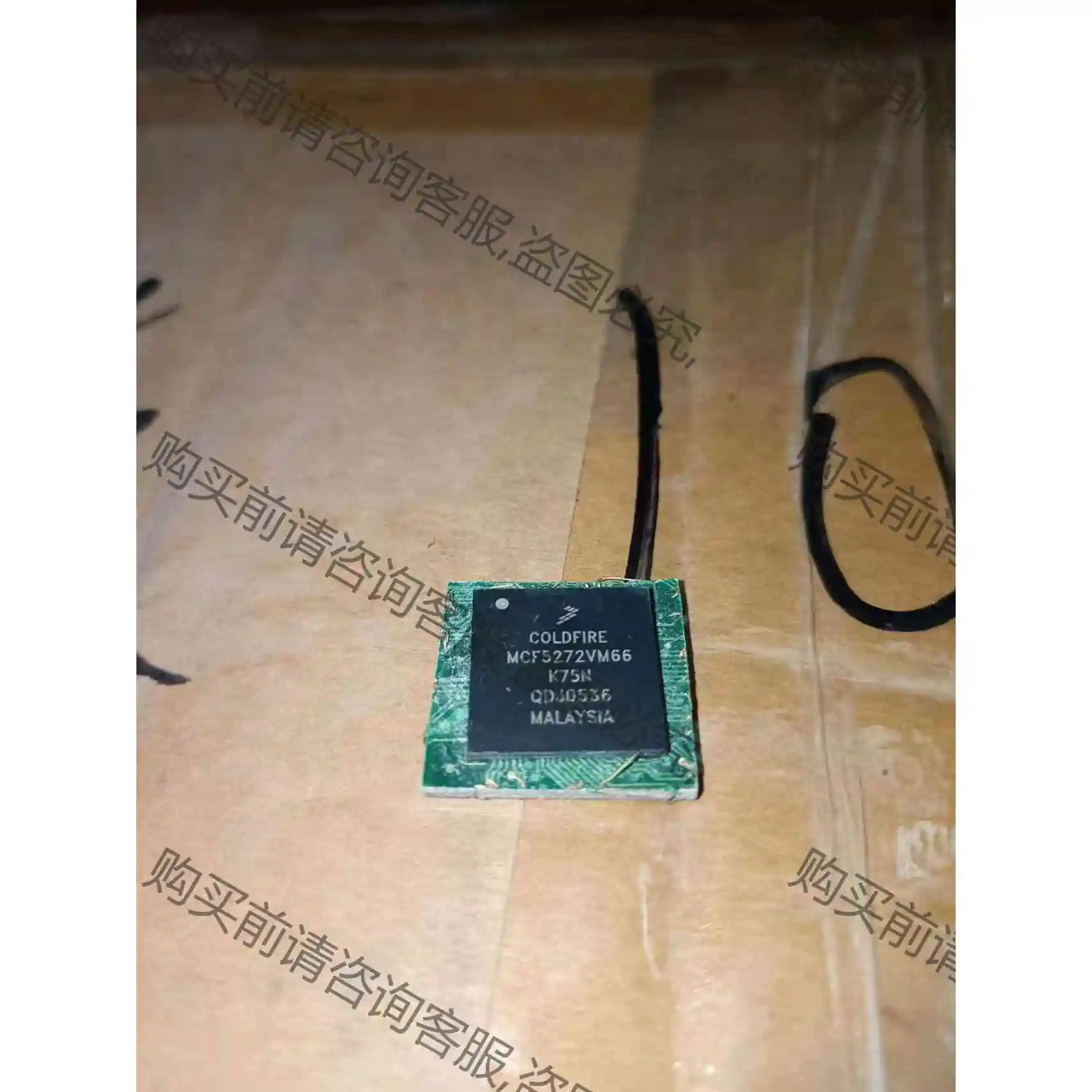 MCF5272VM66 议价产品 原装拆机功能完好