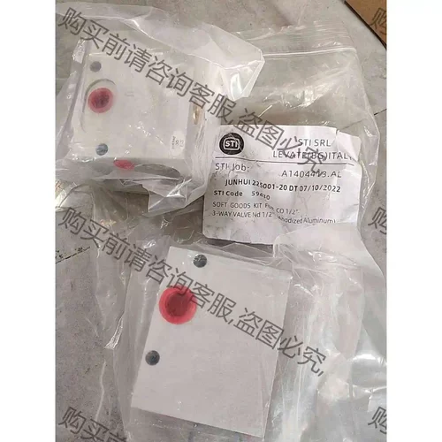STI阀 A1404413.AL 议价产品 原装拆机功能完好