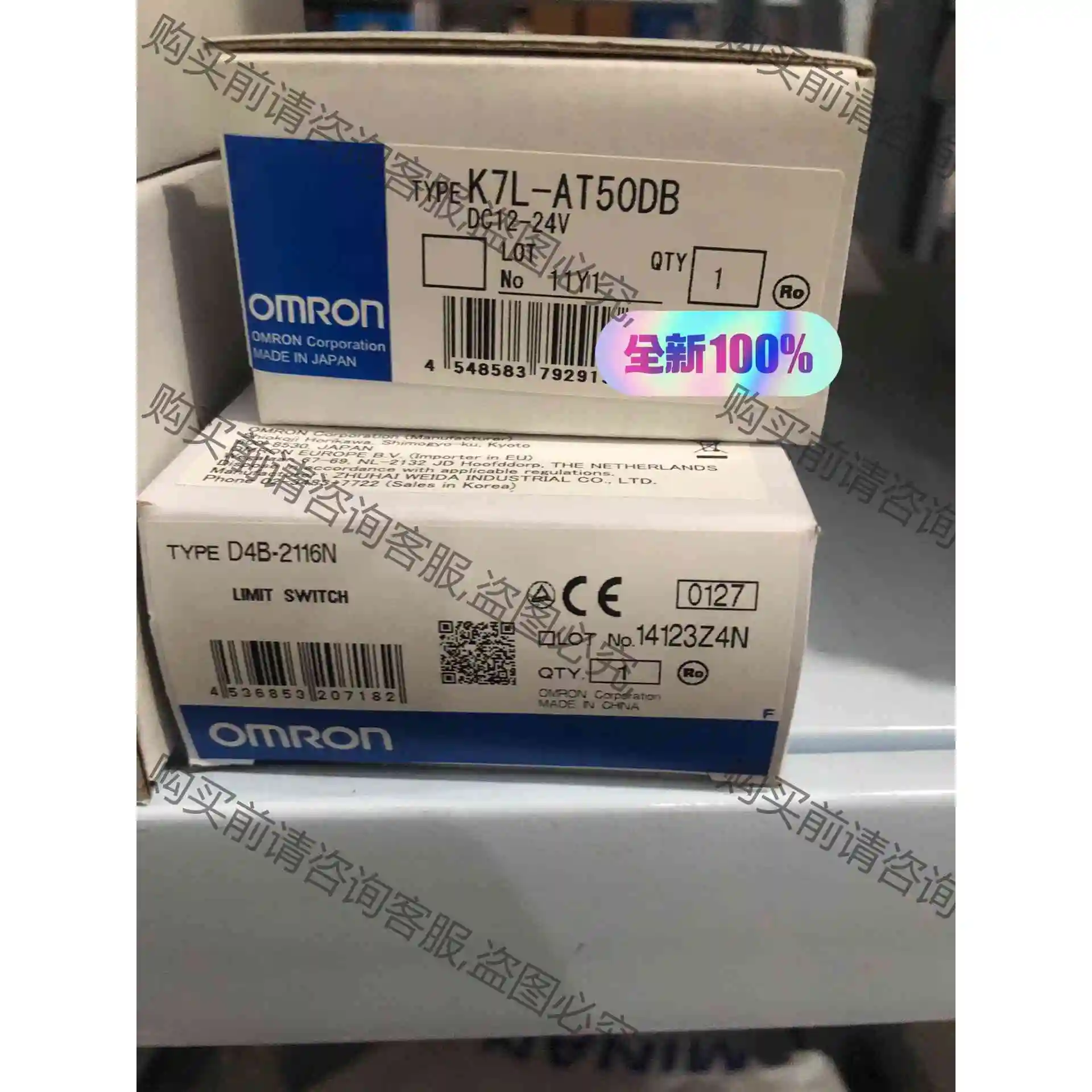 欧姆long漏液检测器 K7L-AT50DB 议价产品 原装拆机功能完好