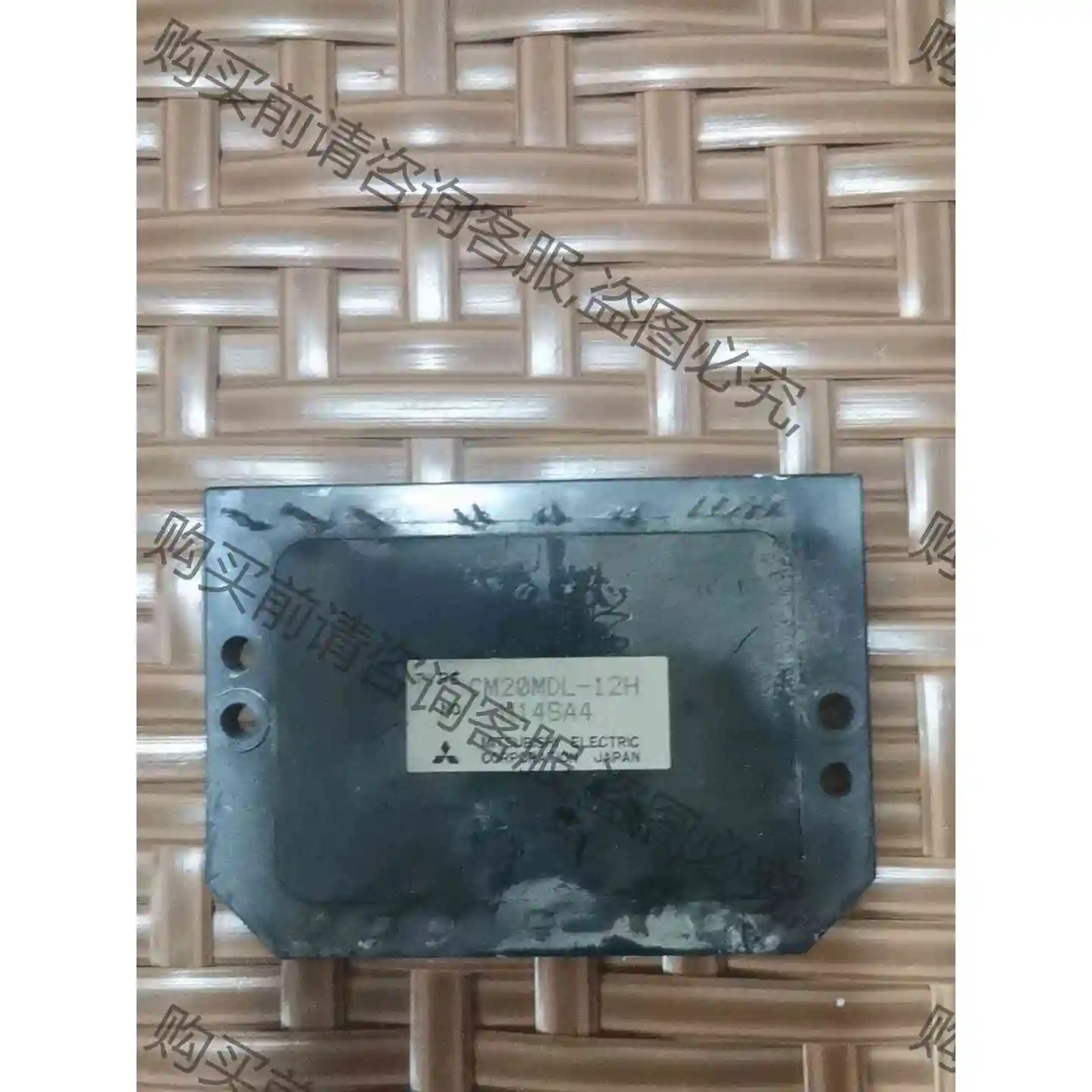 CM15MDL-12H CM20MDL-12H 原装拆机 模 议价产品 原装拆机功能完