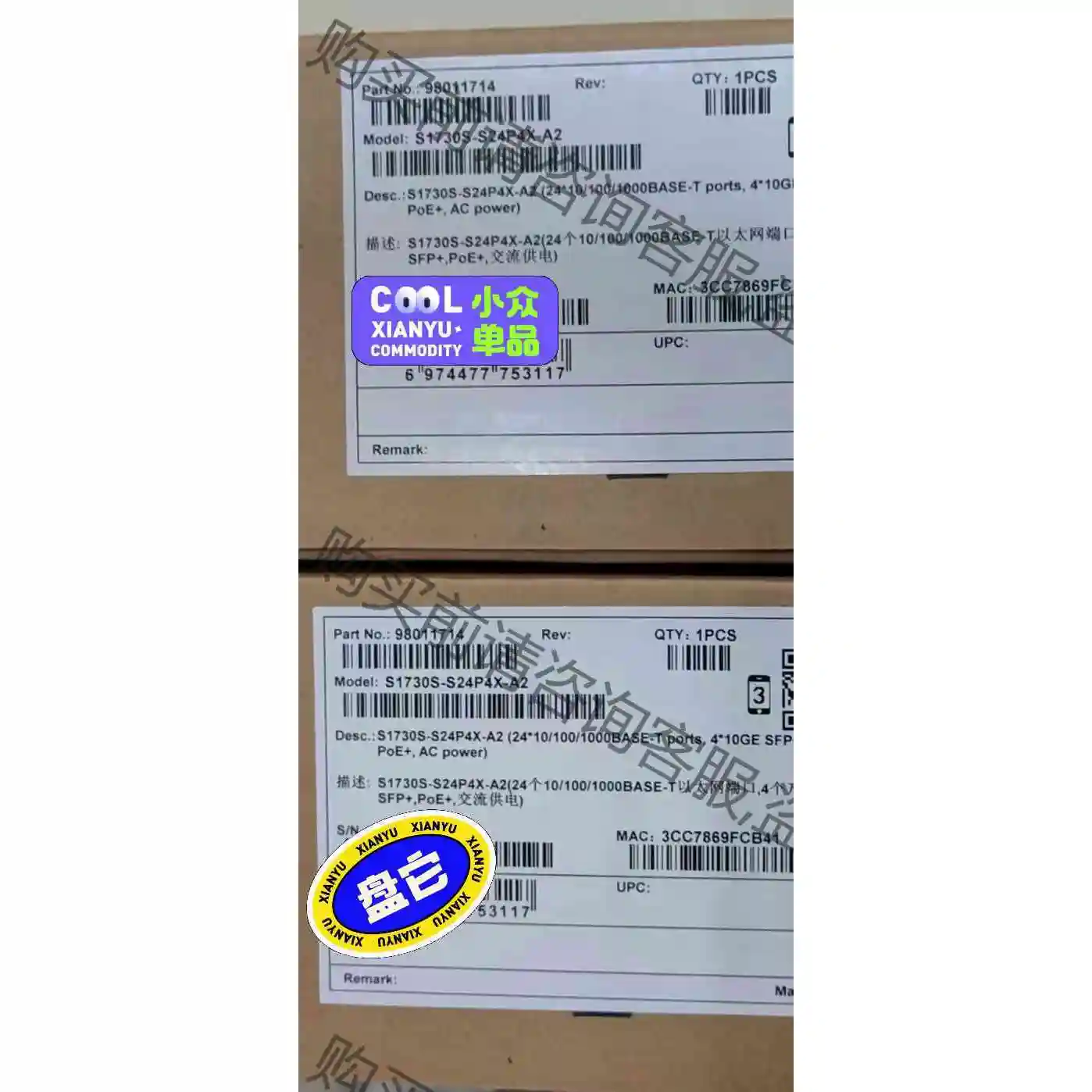S1730S-S24P4X-A2 S1730S-S48P4 议价产品 原装拆机功能完好
