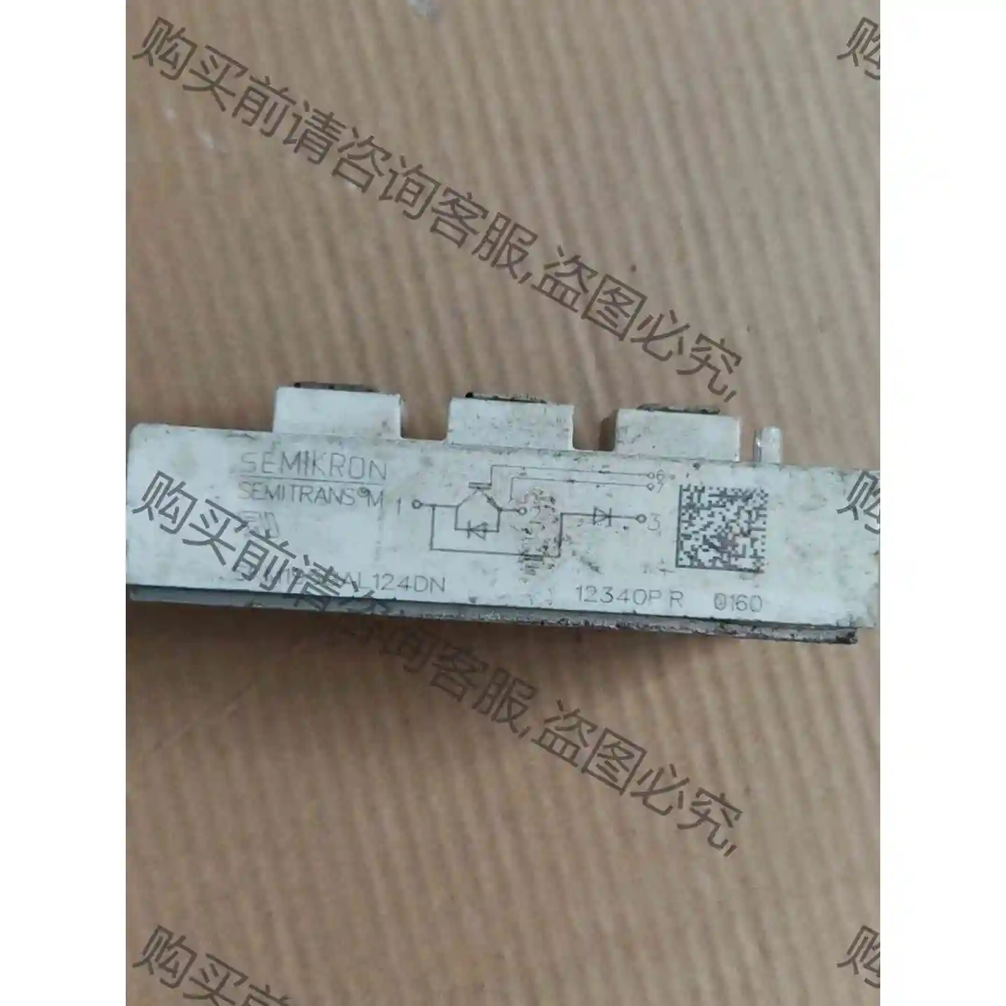 SKM195GAL124DN原装拆机测试好 议价产品 原装拆机功能完好