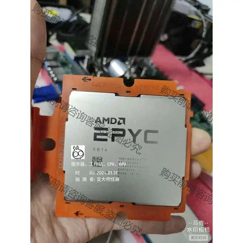 AMD EPYC 9B14，9654plus性价比高，加强 议价产品 原装拆机功能