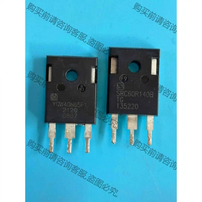 SRC60R140B SRC60R140BTG 尚阳通 MO 议价产品 原装拆机功能完好