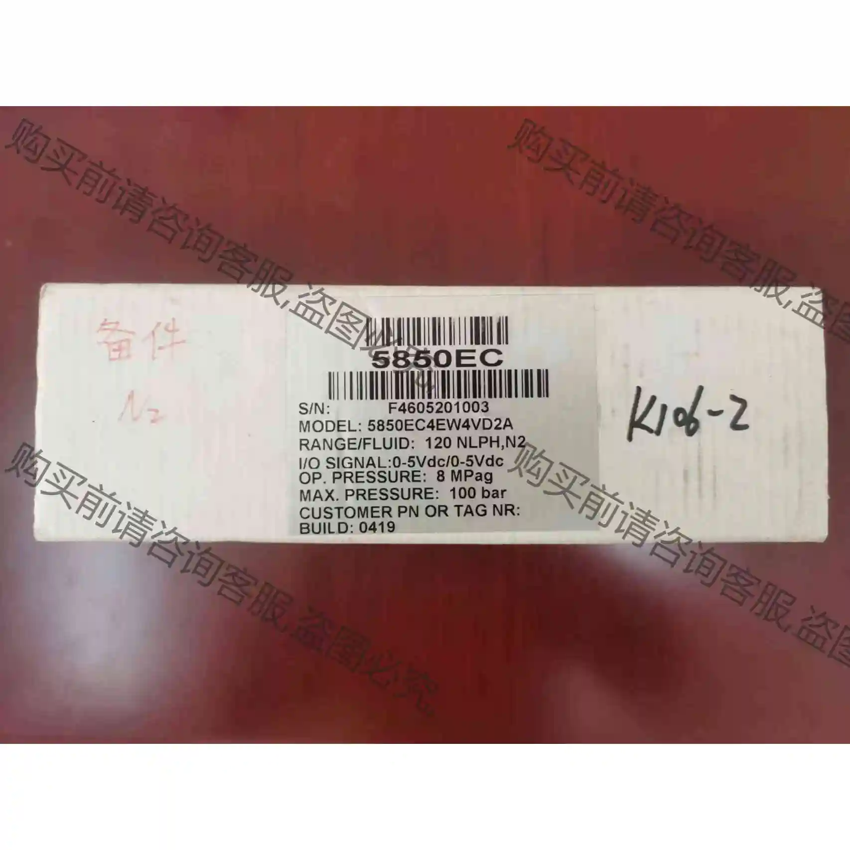 Brooks 5850EC4EW4VD2A 120NLPH 议价产品 原装拆机功能完好