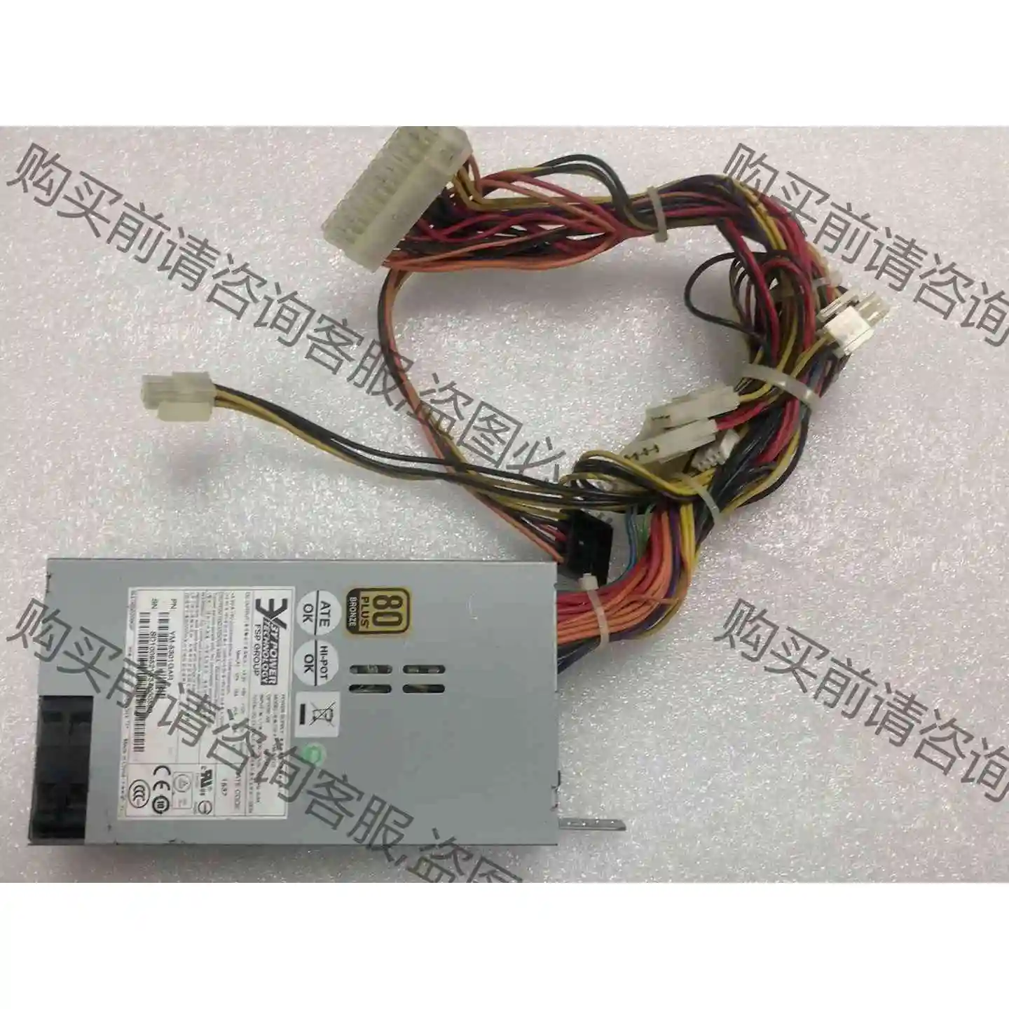 小1U电源YM-5301G电源 300W现货 议价产品 原装拆机功能完好