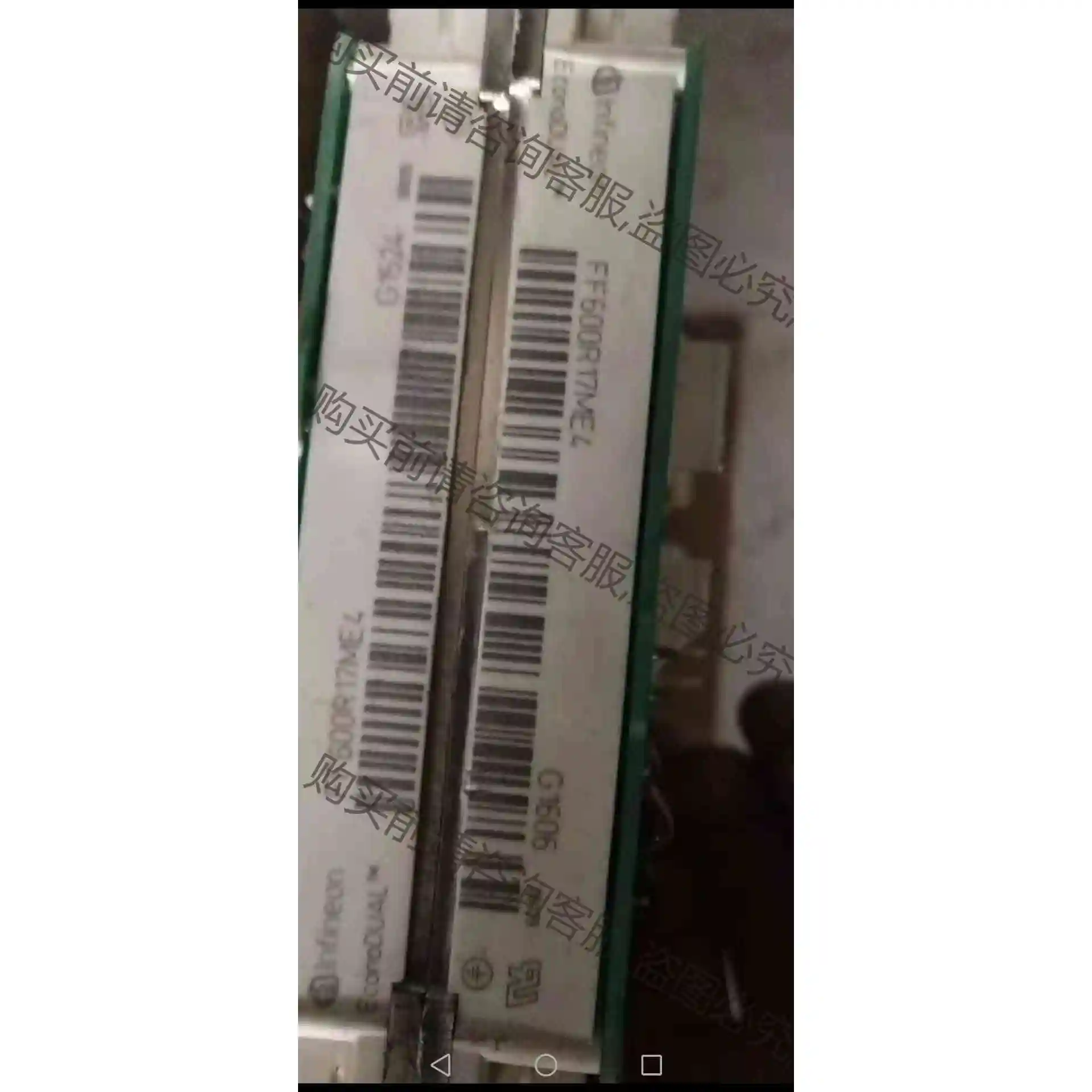 FF450R17KE4 FF300R17KE4 2MBI45 议价产品 原装拆机功能完好