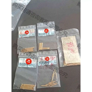 ingun英冈探针 拆机功能完好 议价产品 原装