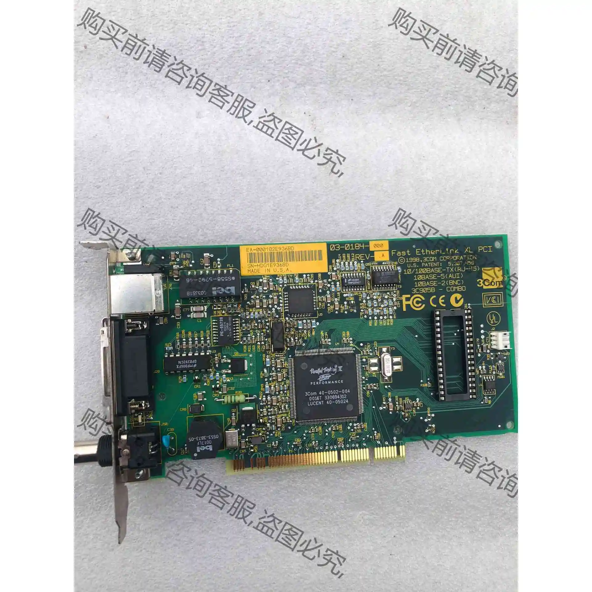 3com 3C905B-COMBO 10/100BASE-T 议价产品 原装拆机功能完好