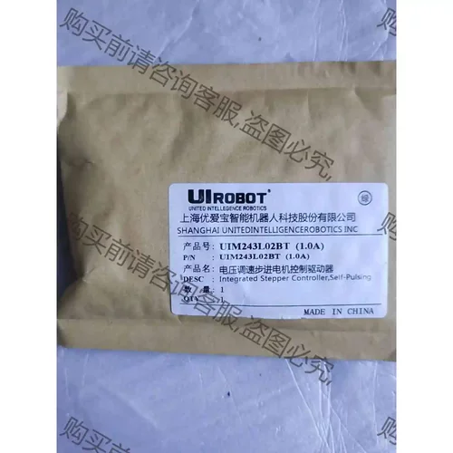 UIROBOT/优爱宝 UIM243L02BT 驱动器 议价产品 原装拆机功能完好