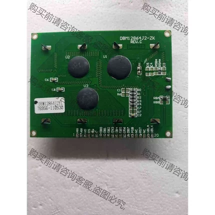 DBM12864J2-ZK液晶屏 全新 议价产品 原装拆机功能完好