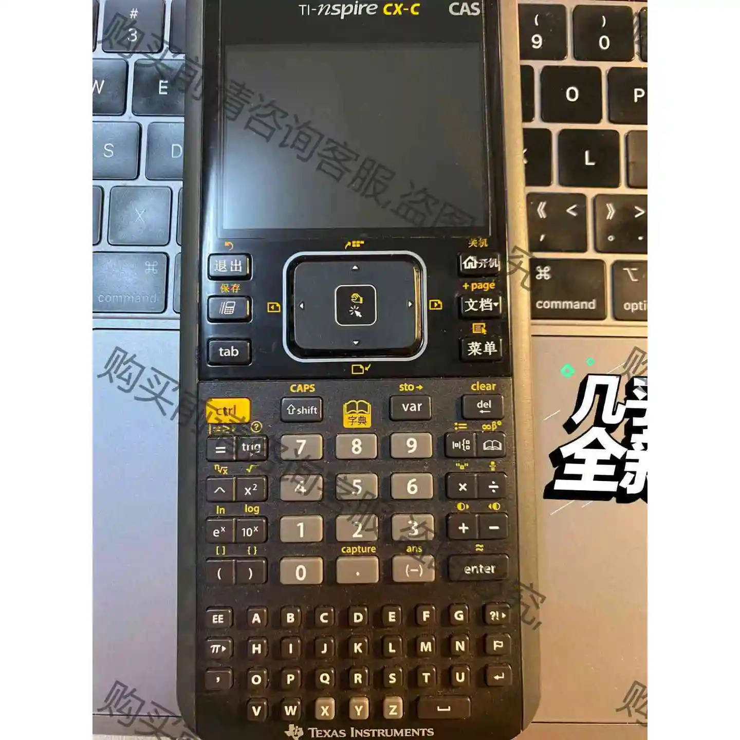 TI NSPIRE CX- C CAS 议价产品 原装拆机功能完好