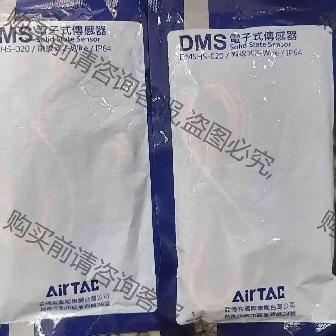 亚德客磁性开关DMSHS-020 原装正品库存50条 特价清 议价产品 原