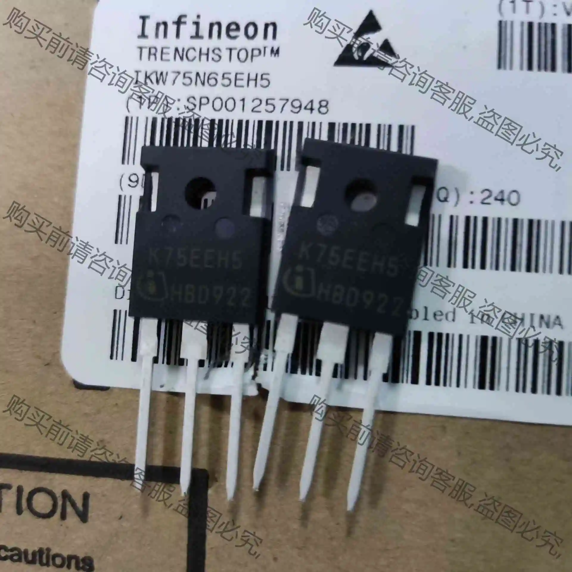 IKW75N65EH5 K75EEH5 全新原装正品,全新原 议价产品 原装拆机功