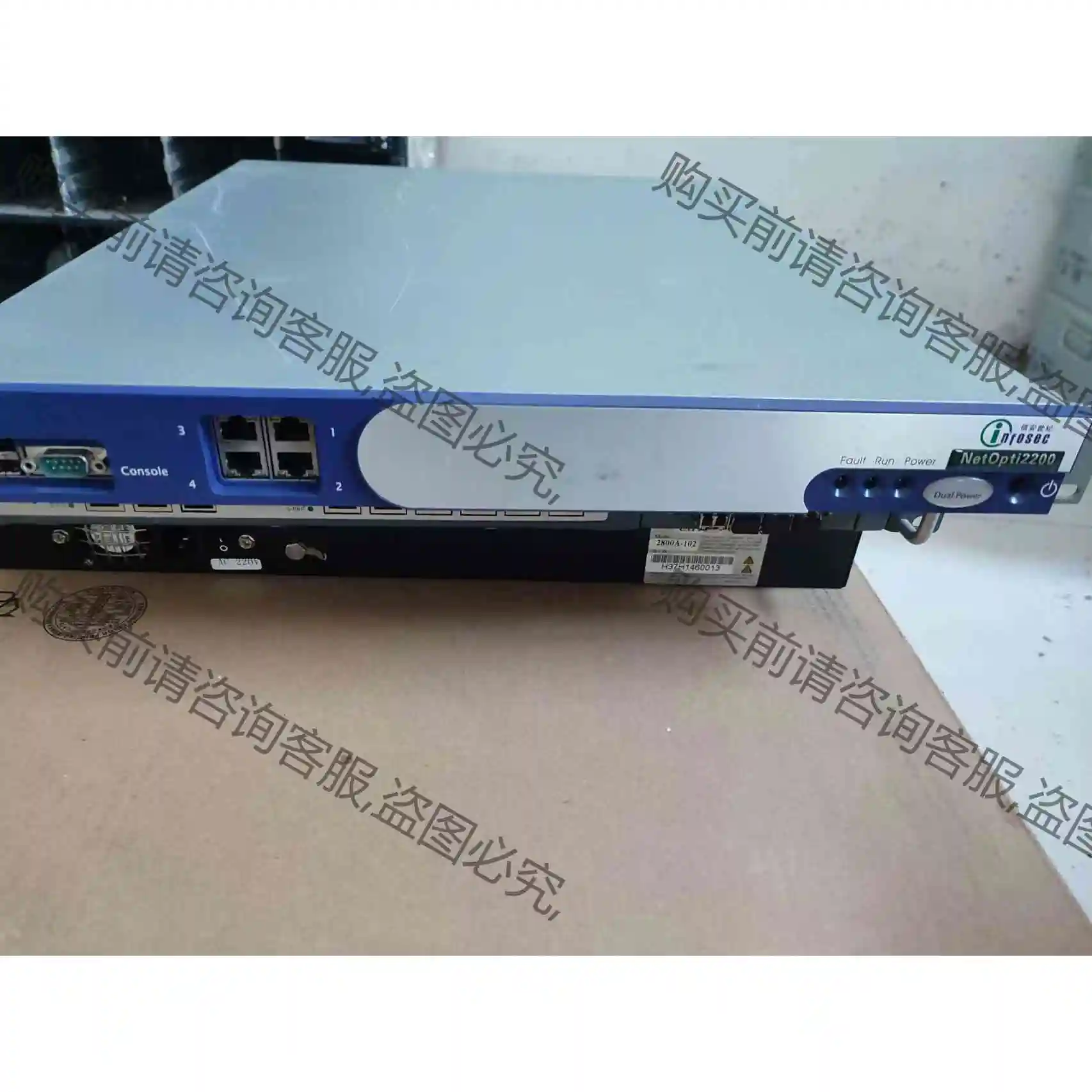 信安世纪infosec NetOpti 2200链路负载均衡 议价产品 原装拆机功