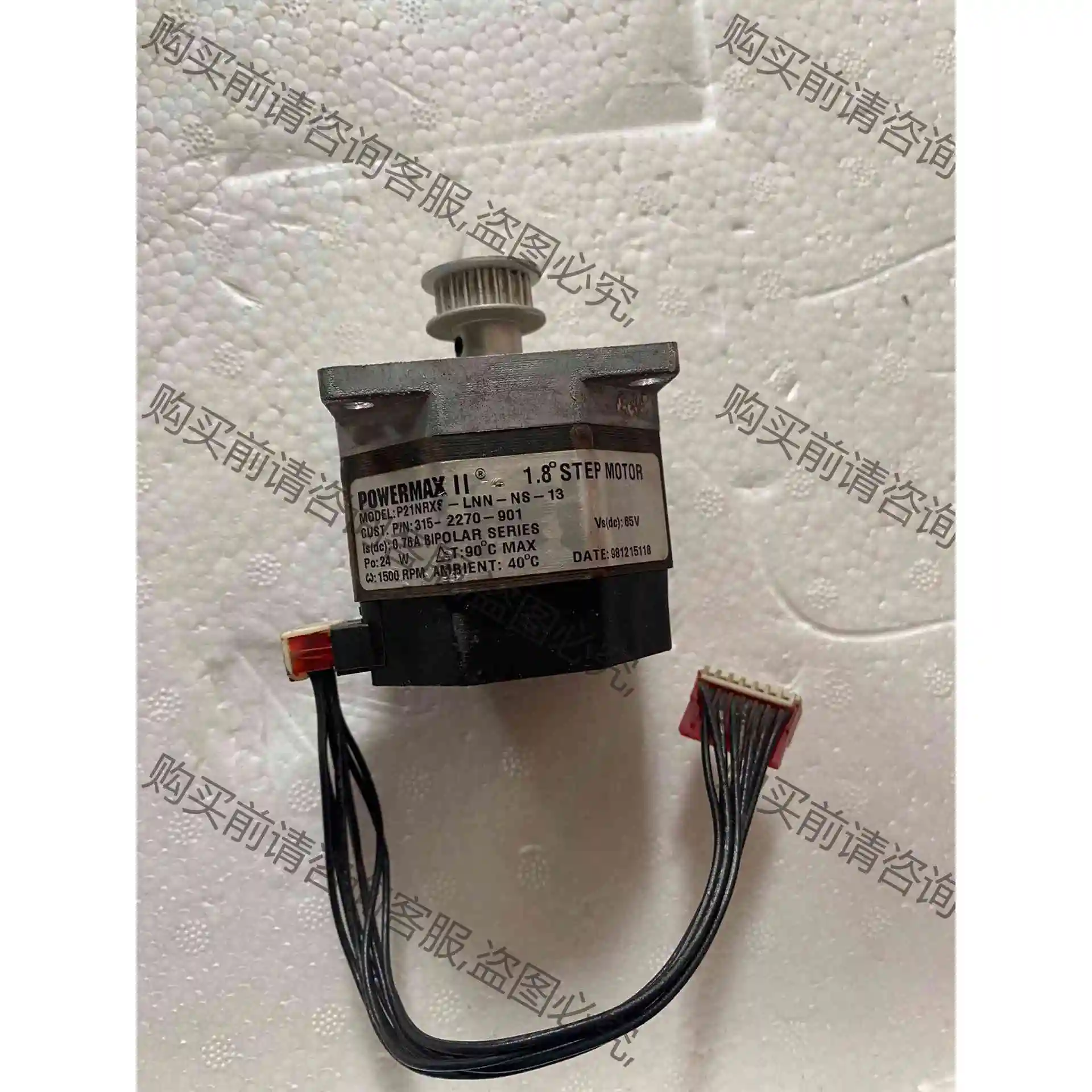 Powermax II步进电机P21NSXS-LNN-NS- 议价产品 原装拆机功能完好